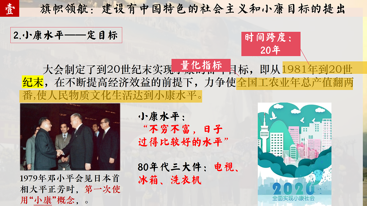 18179865第6页