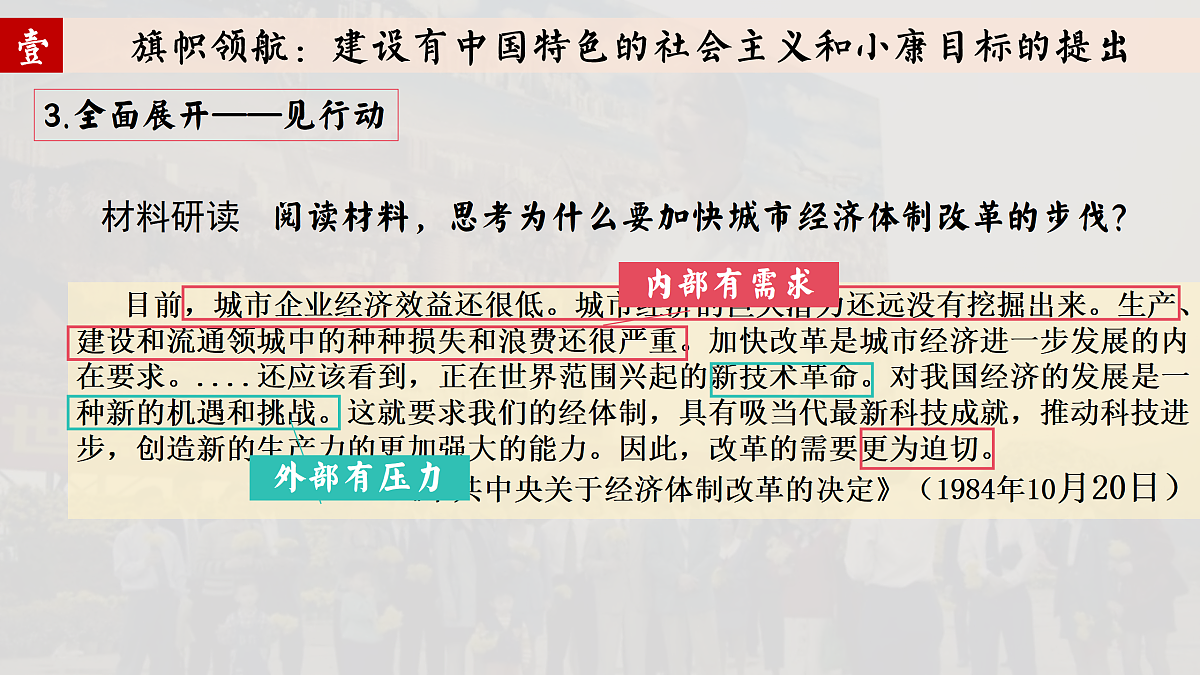 18179865第7页