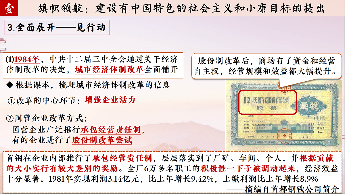 18179865第8页