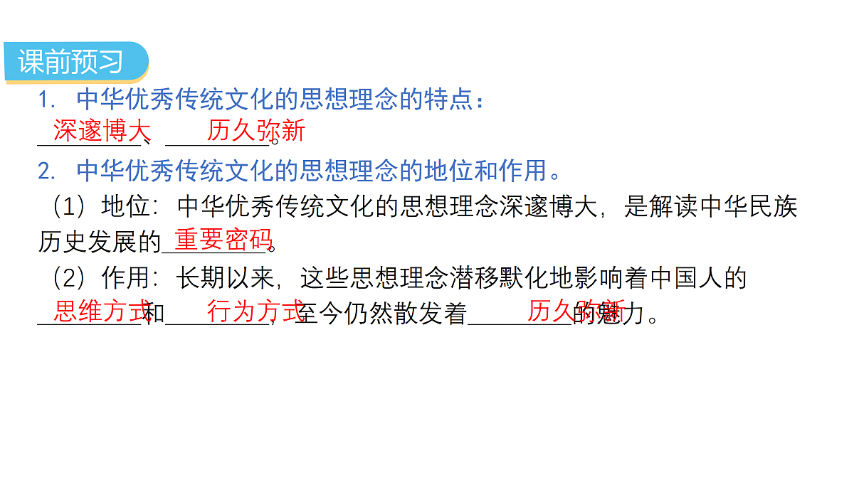 18179866第2页