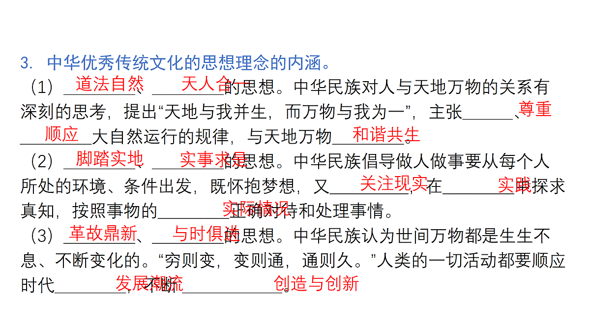 18179866第3页