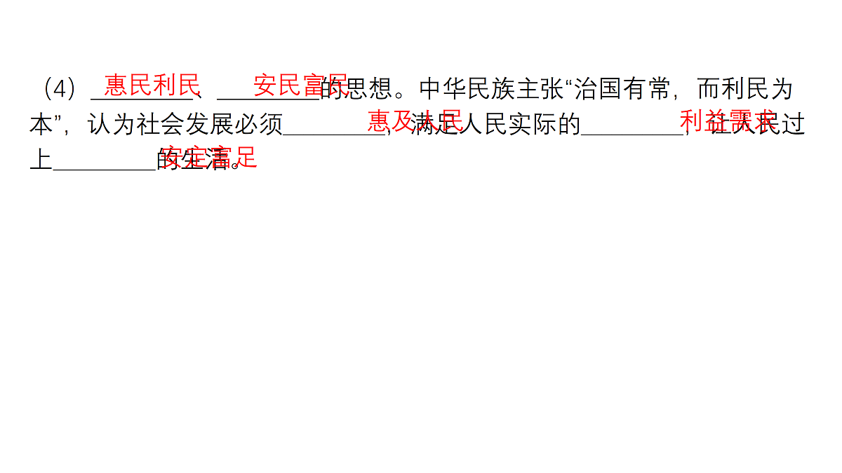 18179866第4页