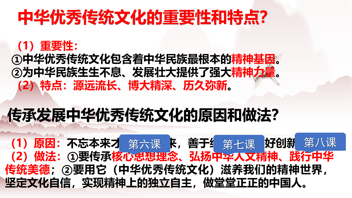 18179866第7页