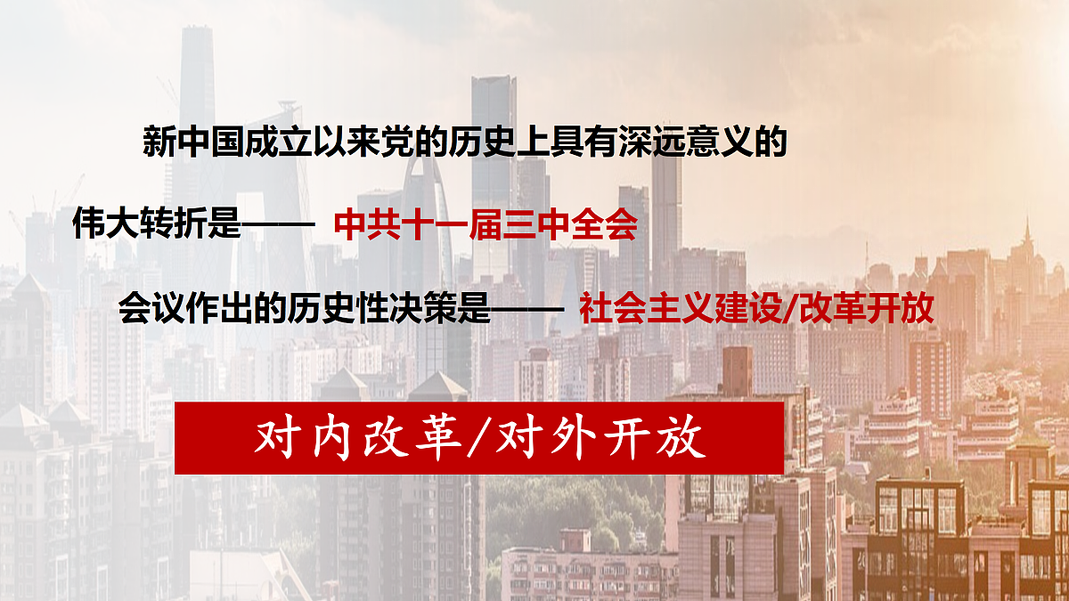 18179867第1页