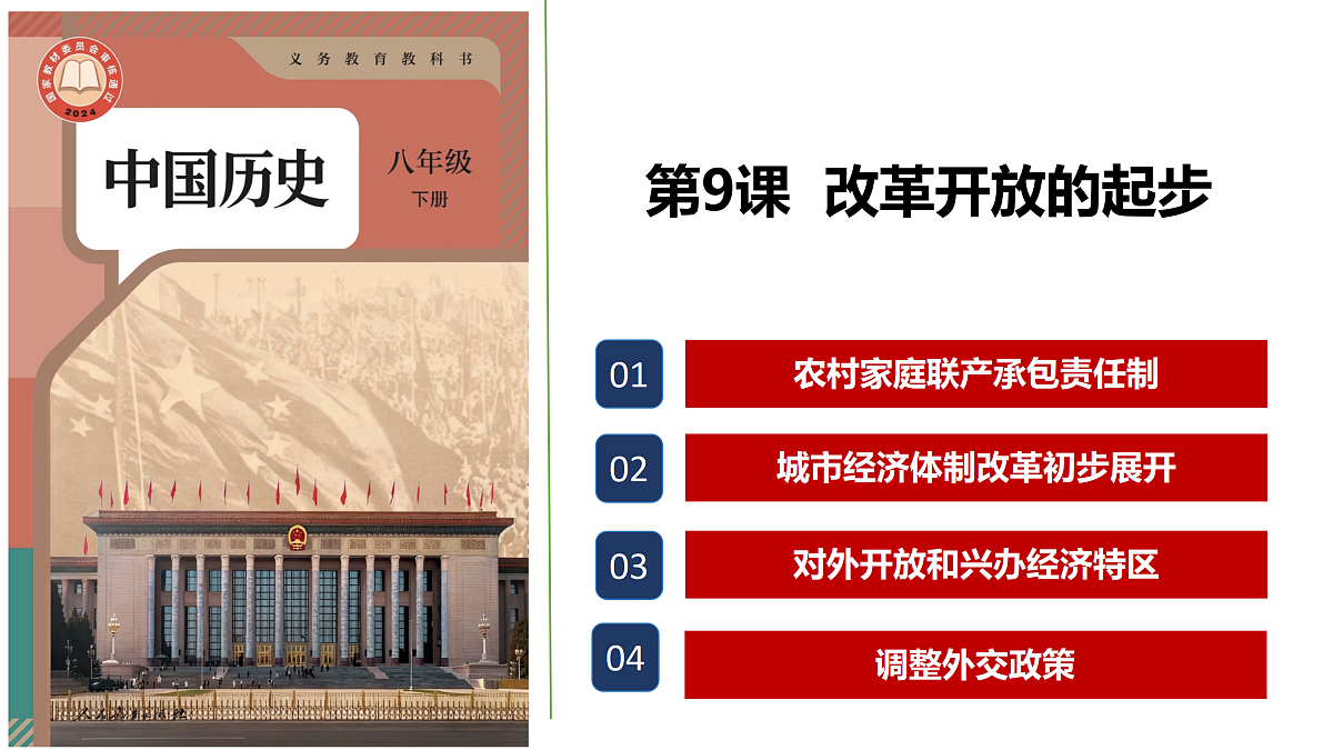 18179867第2页