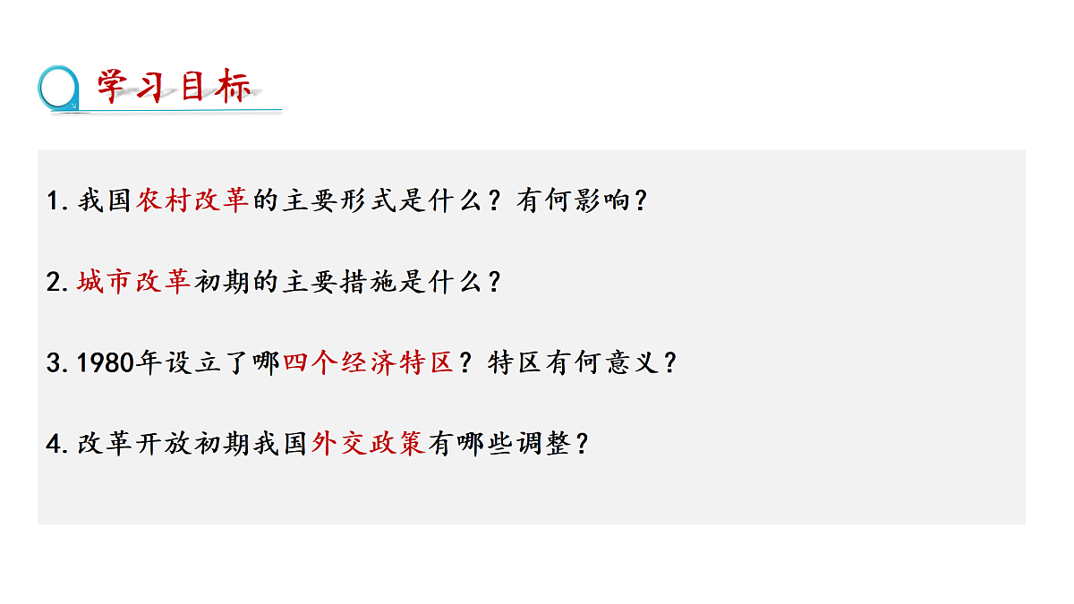 18179867第3页
