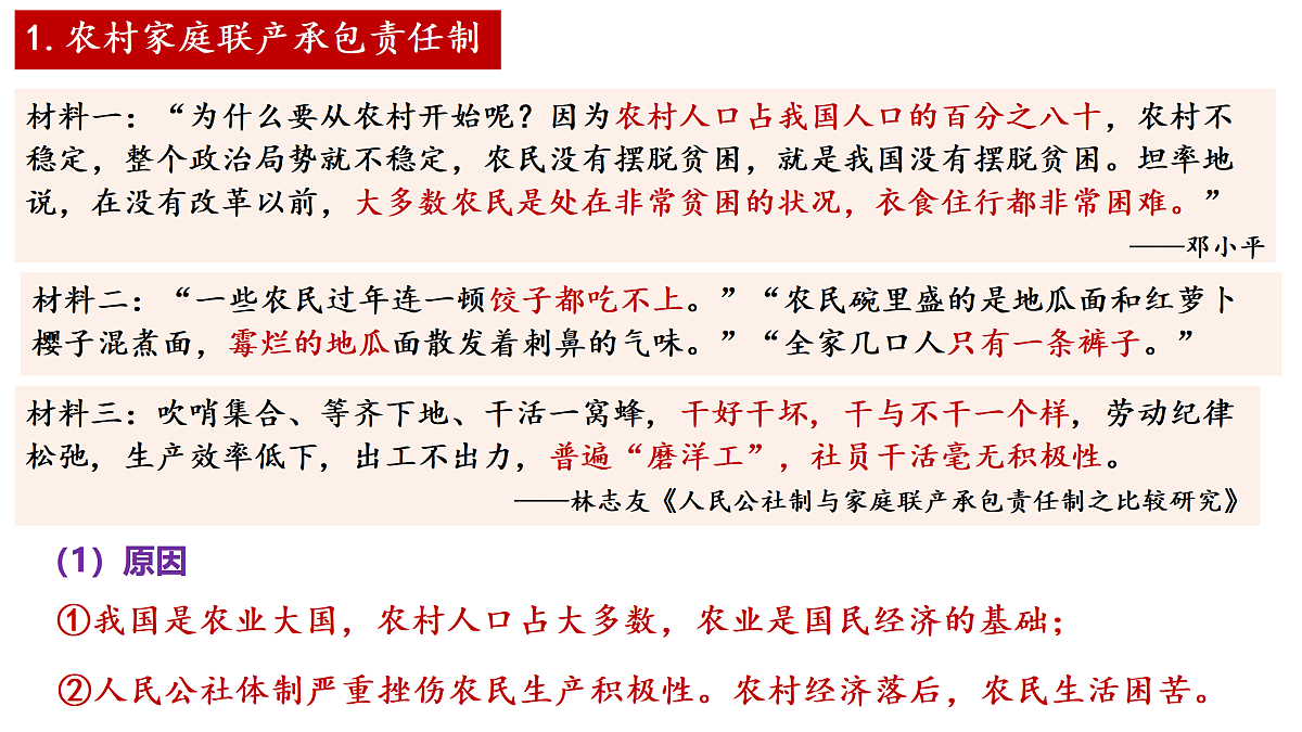 18179867第6页