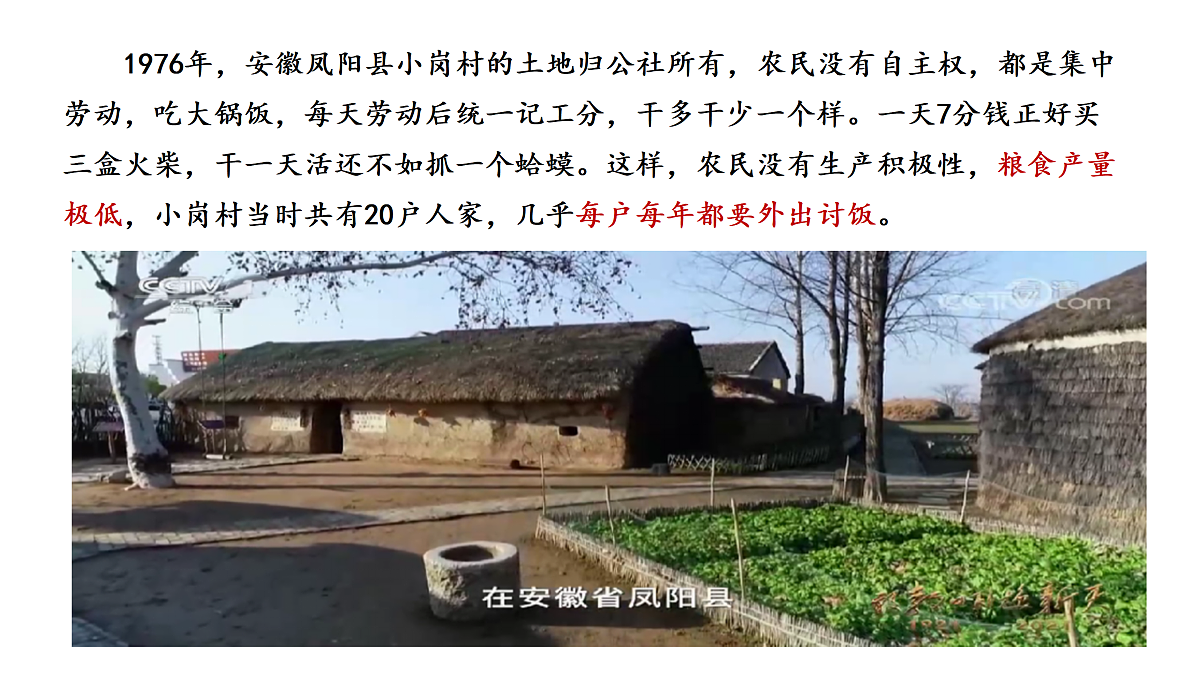 18179867第7页