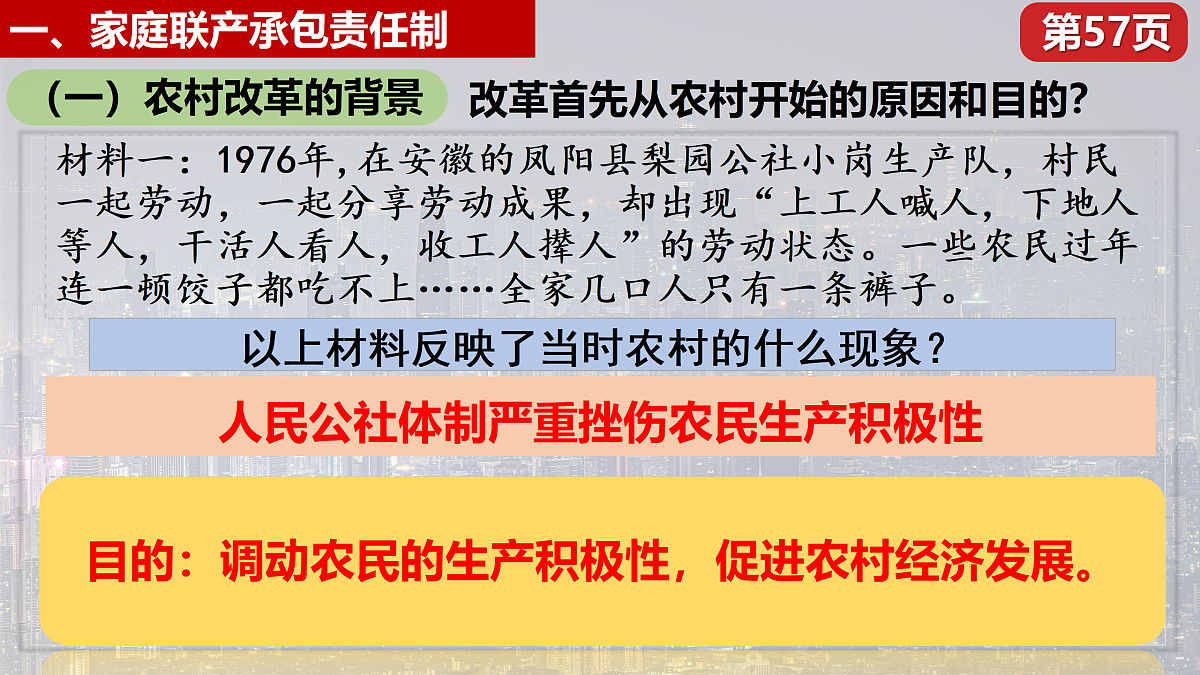 18179868第5页