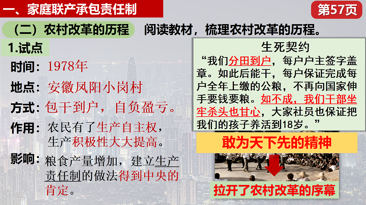 18179868第6页