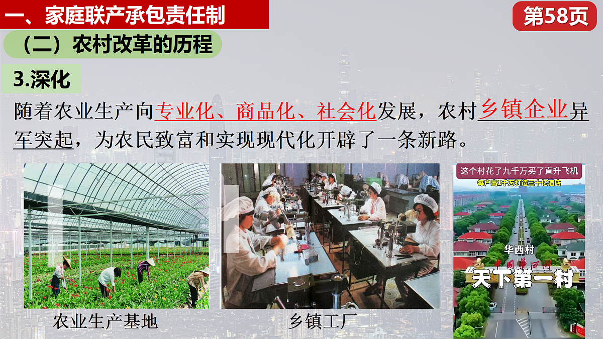 18179868第8页