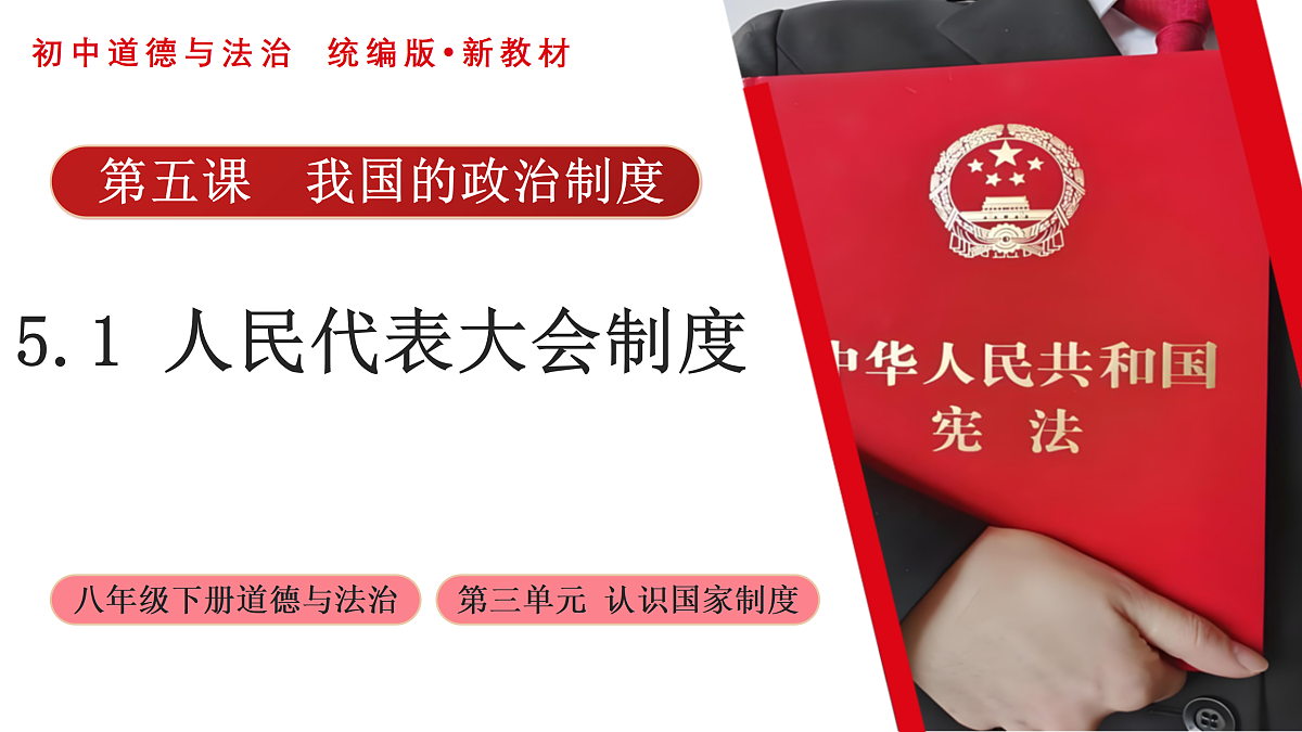18179870第1页