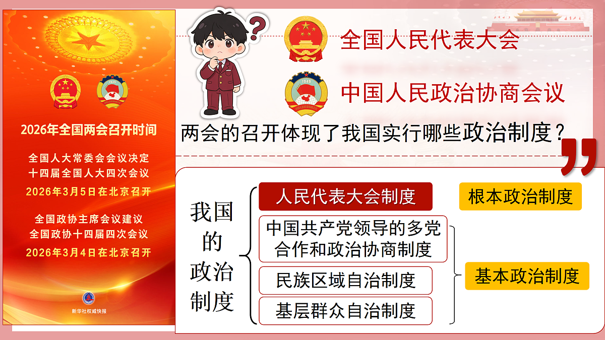 18179870第2页