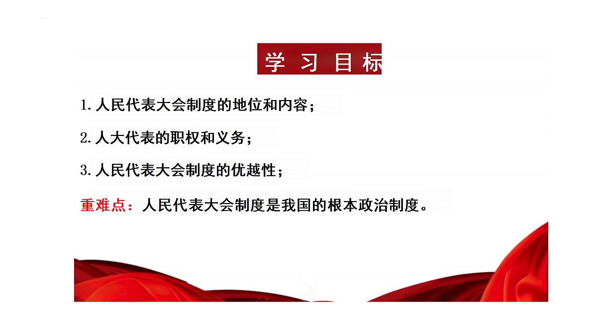 18179870第3页