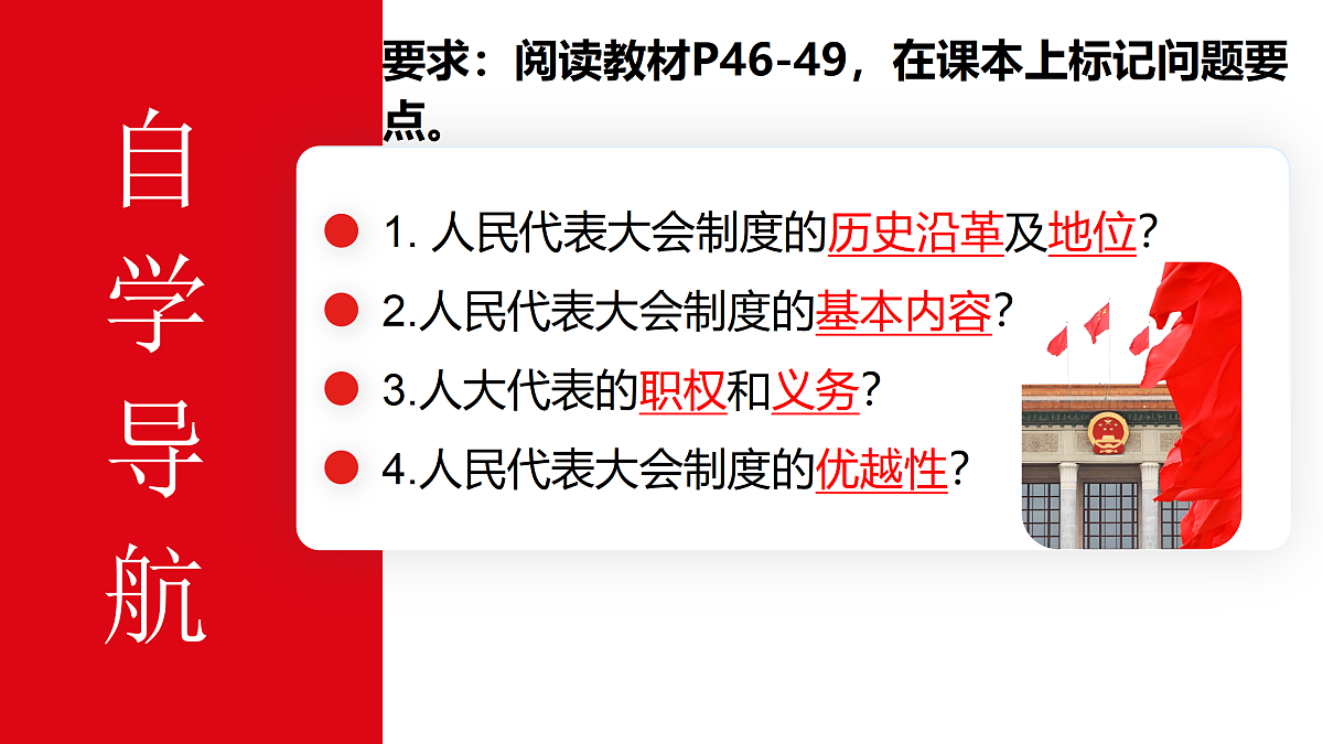 18179870第4页