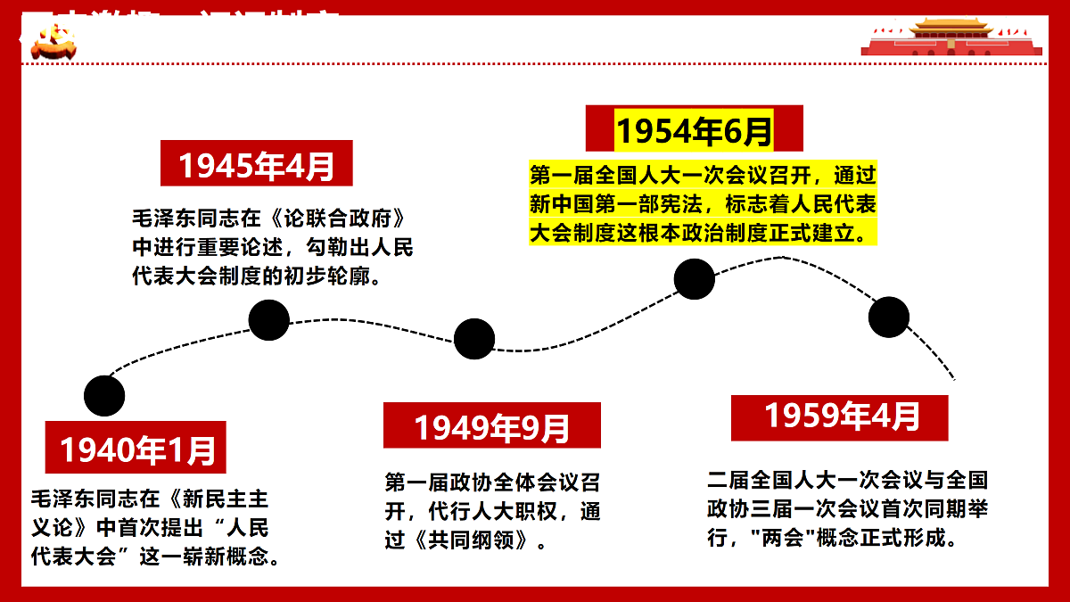 18179870第6页
