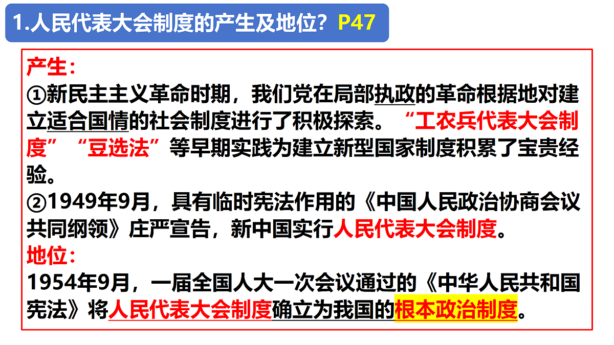 18179870第7页