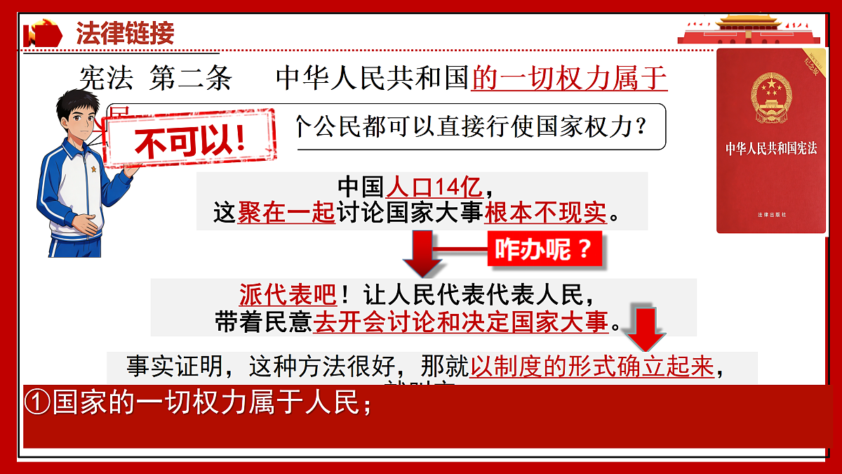 18179870第8页