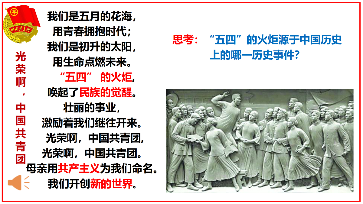 18179871第1页