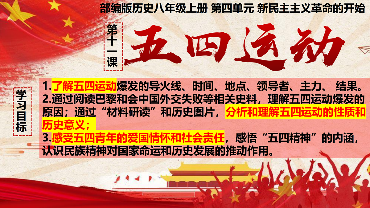 18179871第2页