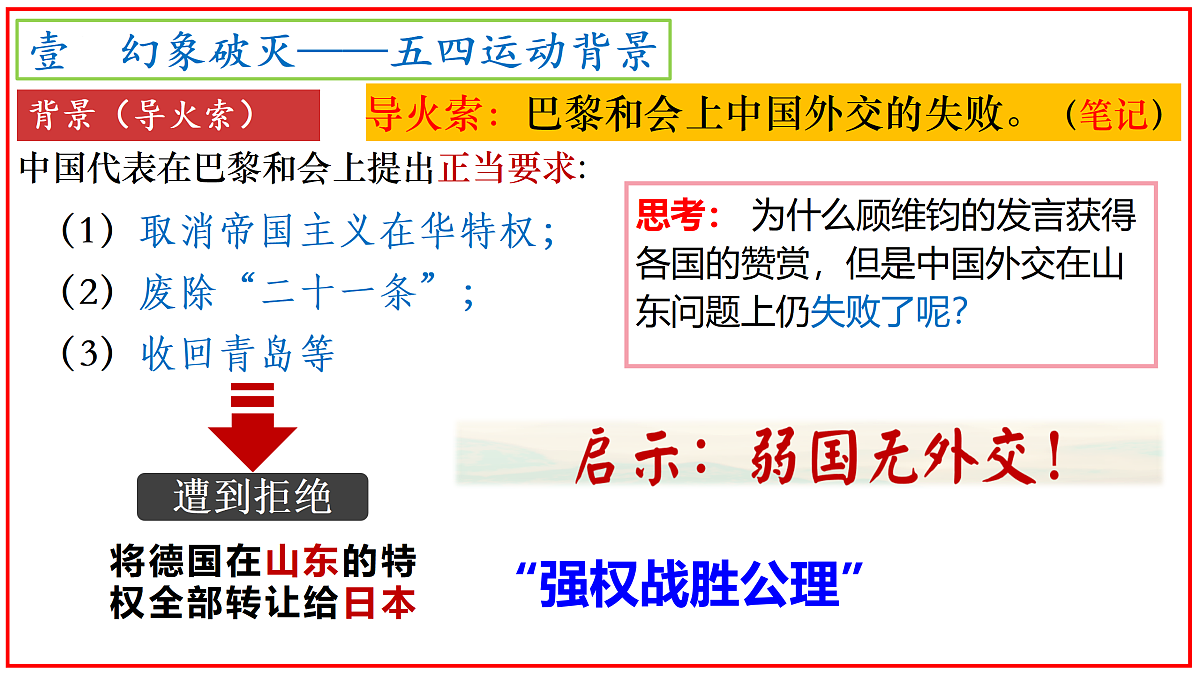 18179871第5页
