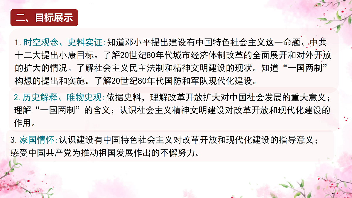 18179872第3页