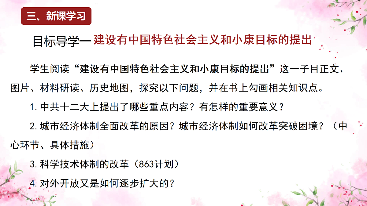 18179872第4页
