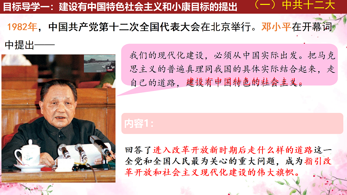18179872第5页