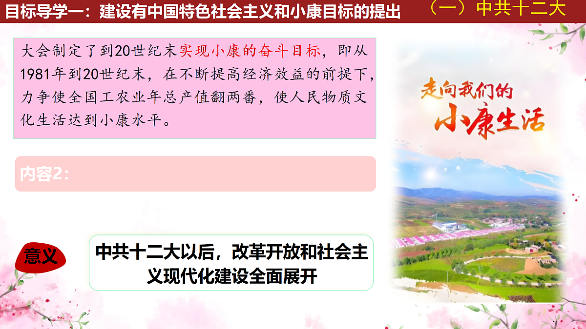 18179872第6页