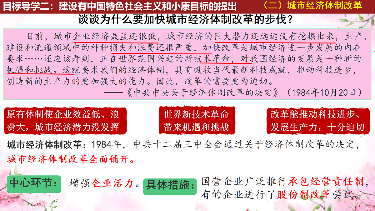 18179872第7页