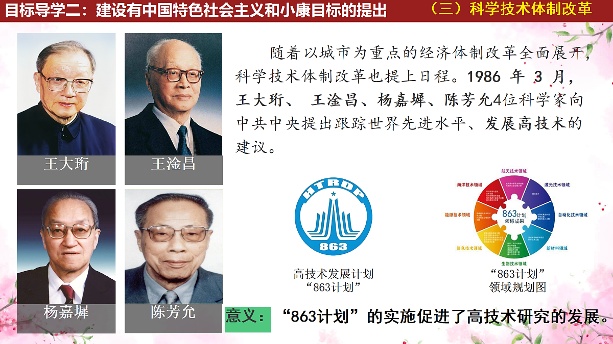 18179872第8页