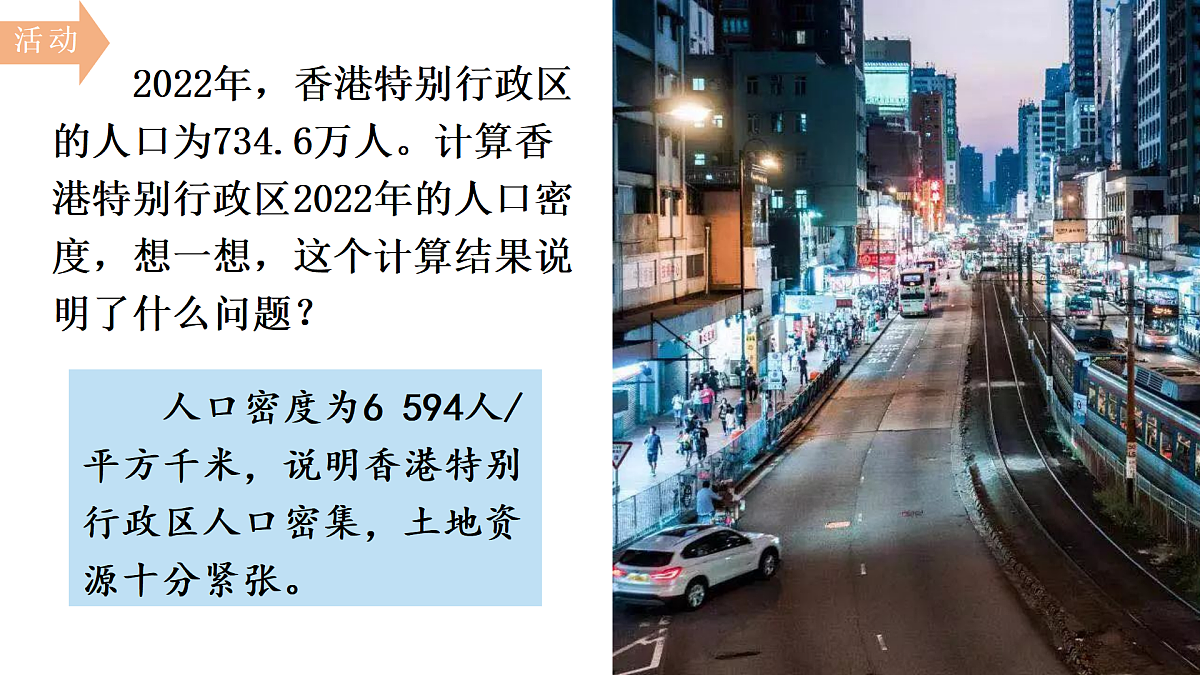 18179940第8页