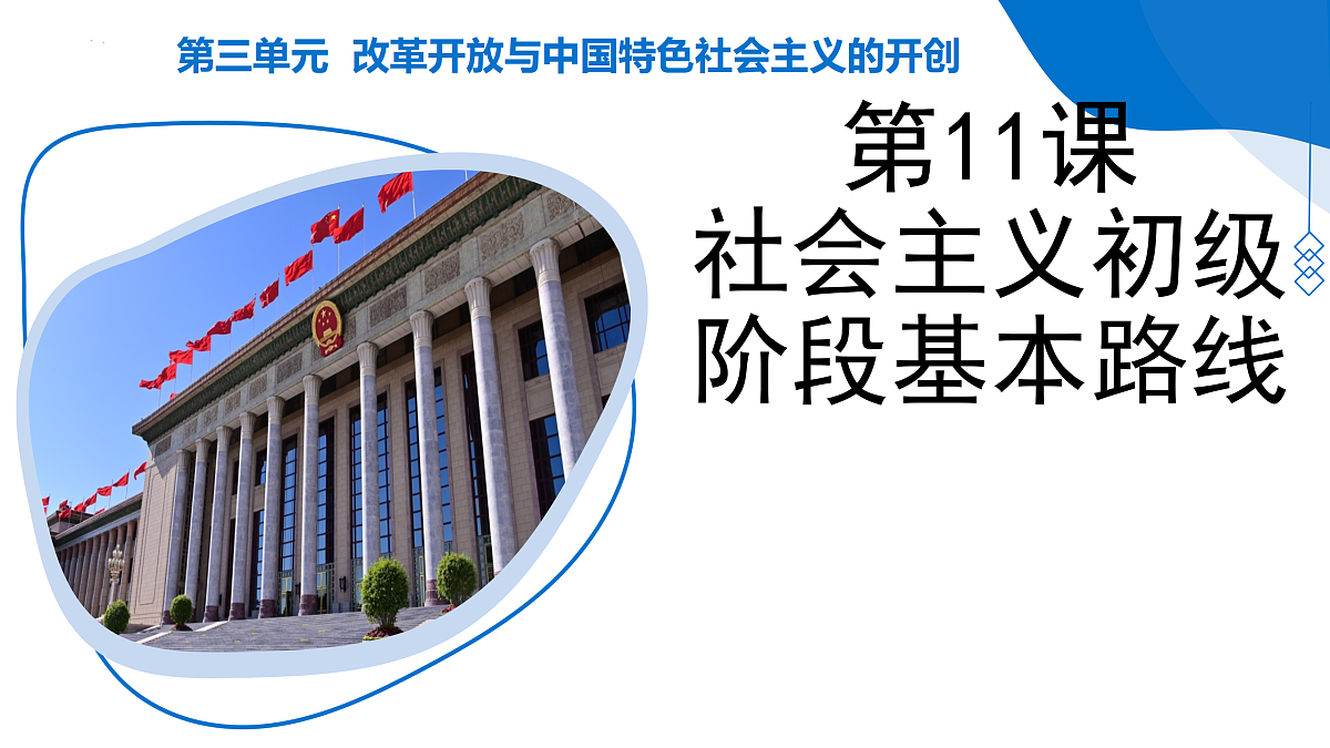 18179943第1页