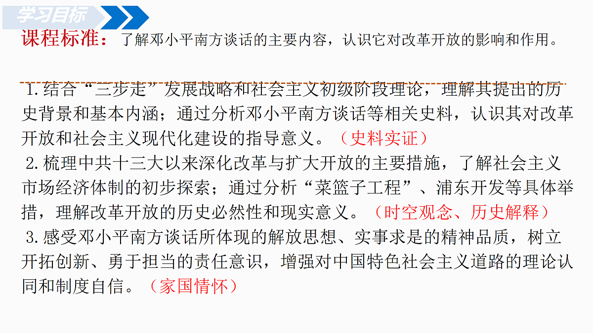18179943第2页