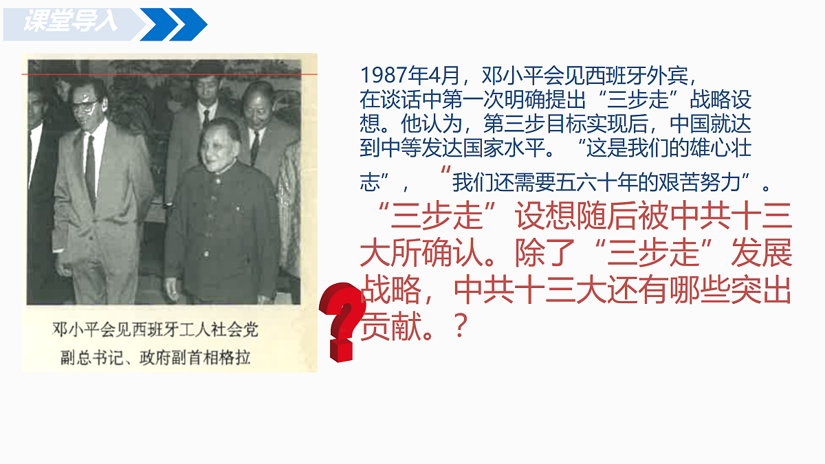 18179943第3页