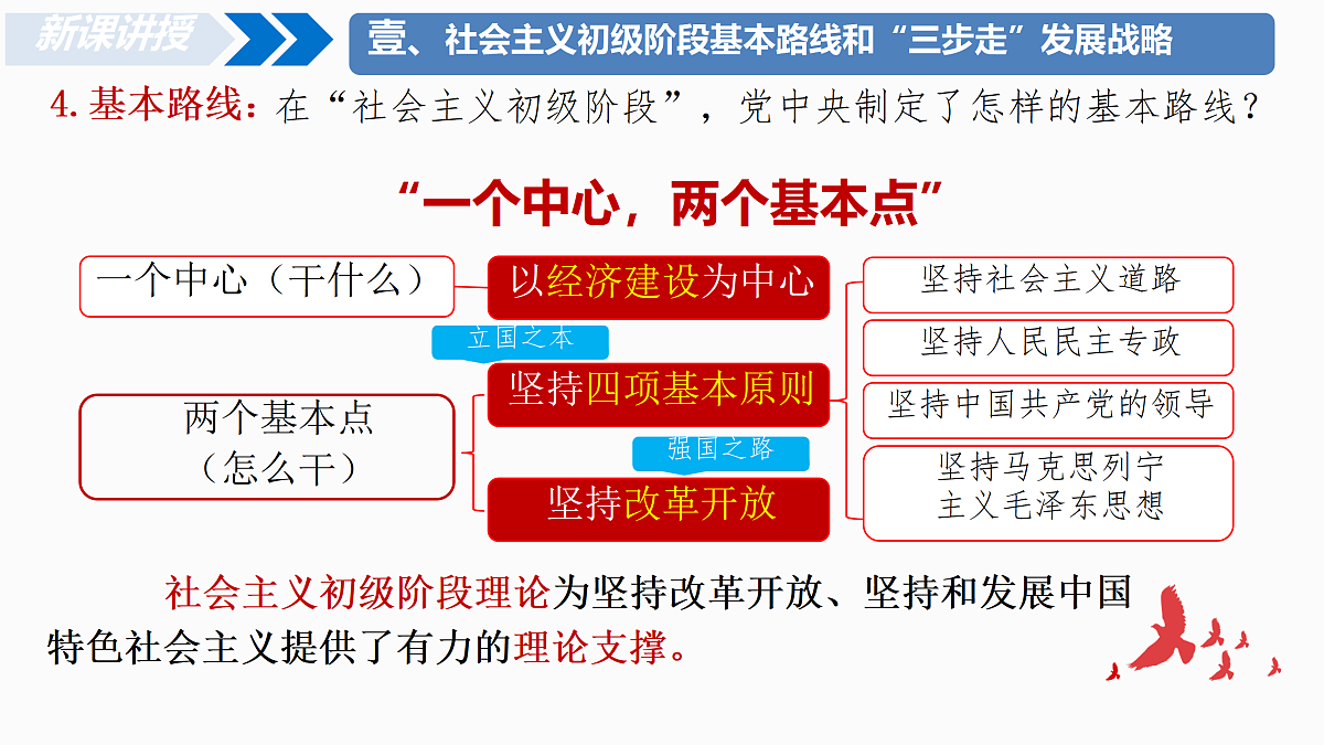18179943第6页