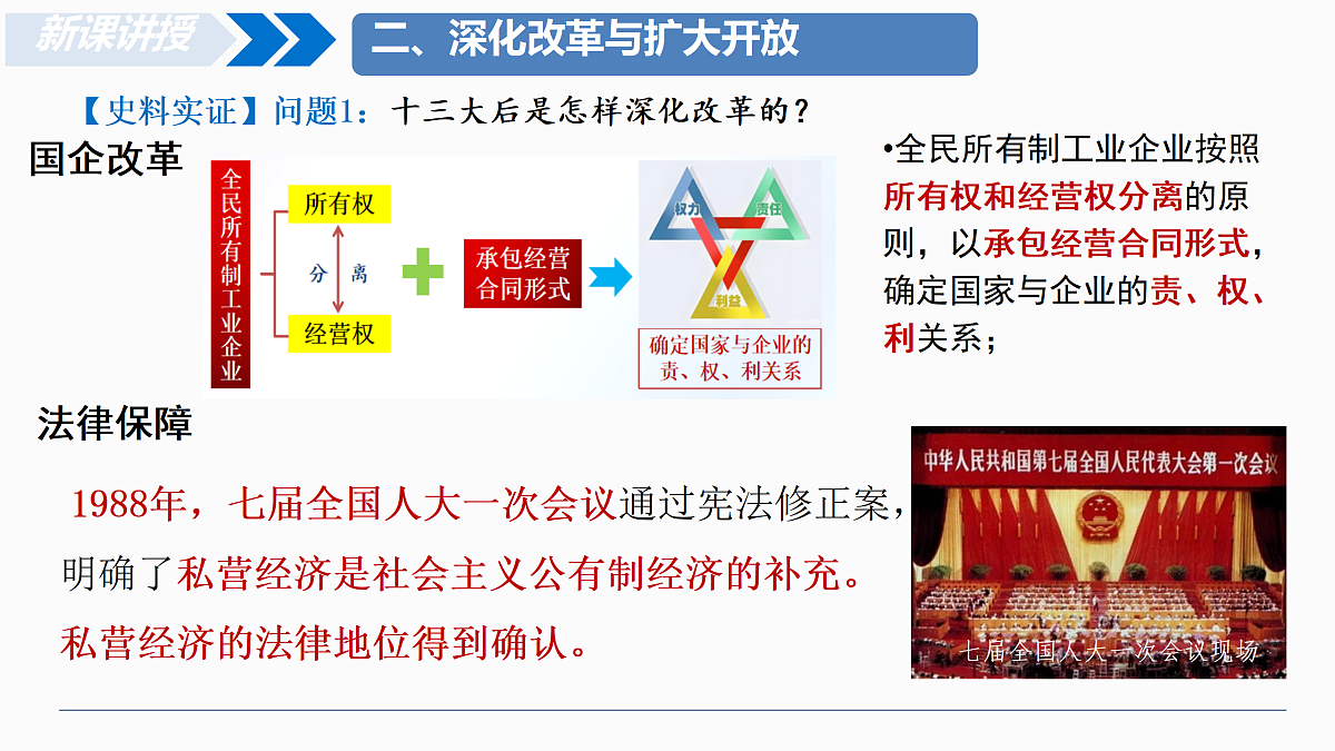 18179943第8页