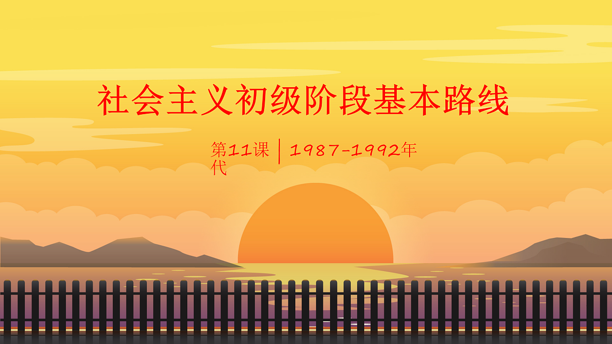 18179944第1页