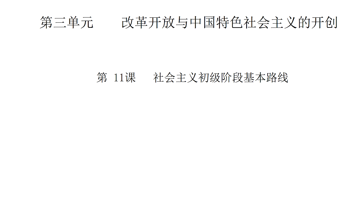18179945第1页
