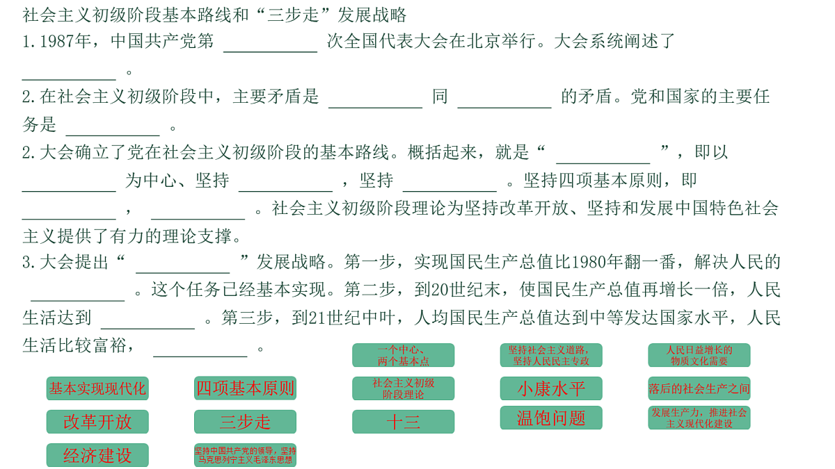 18179945第6页