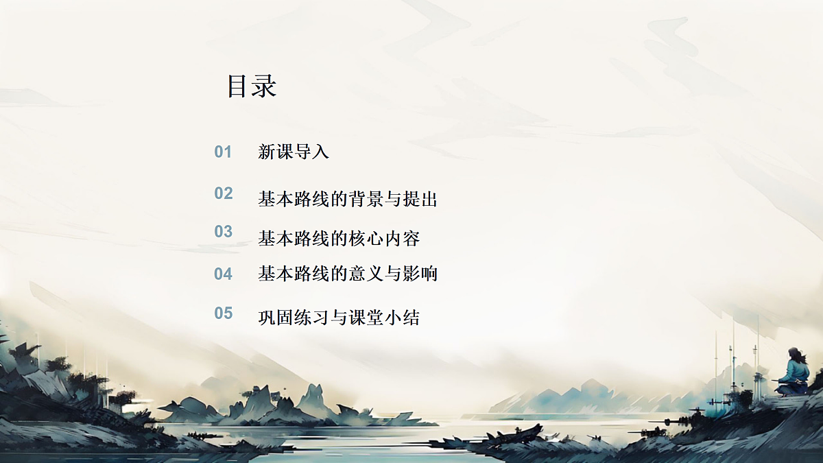 18179946第2页