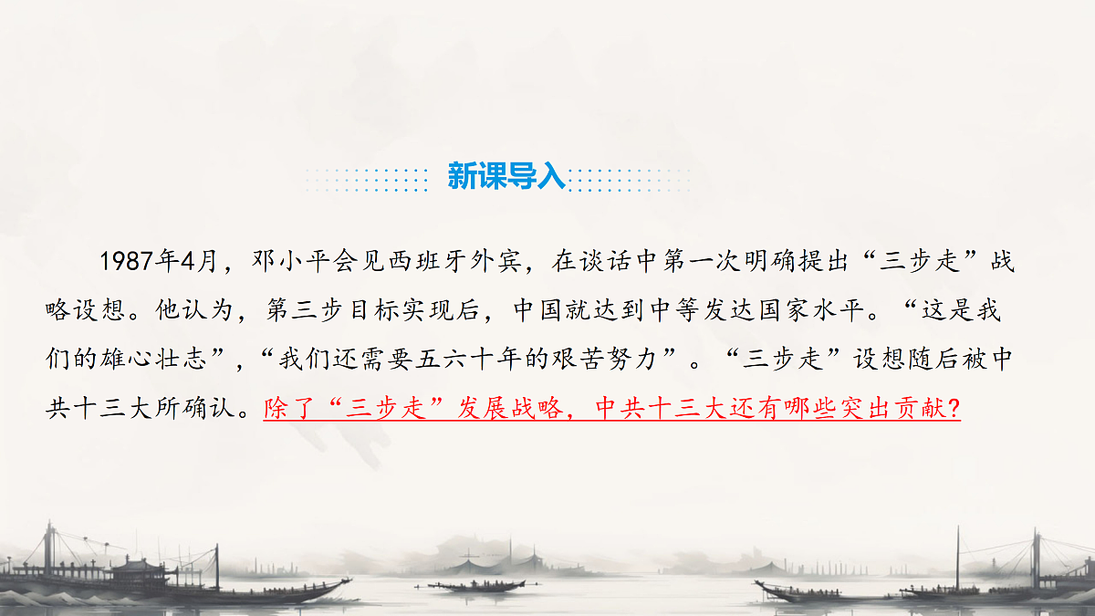 18179946第4页