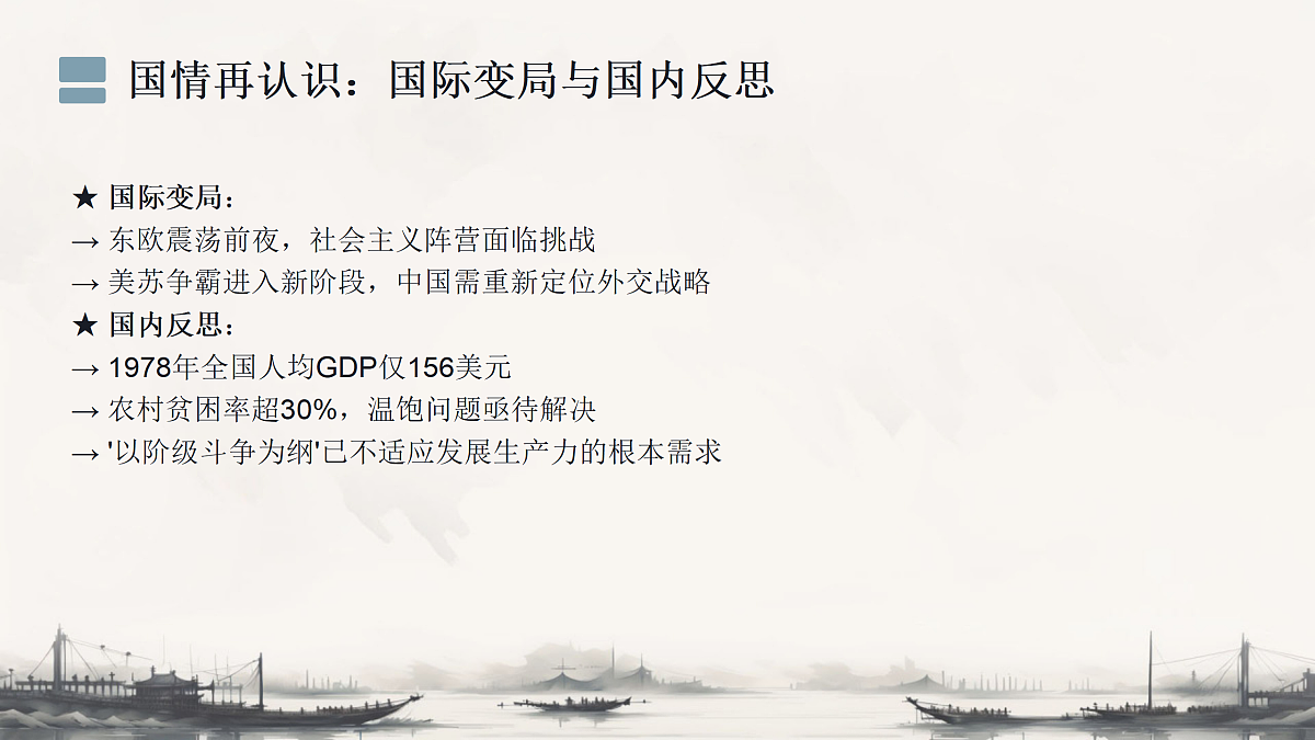18179946第7页