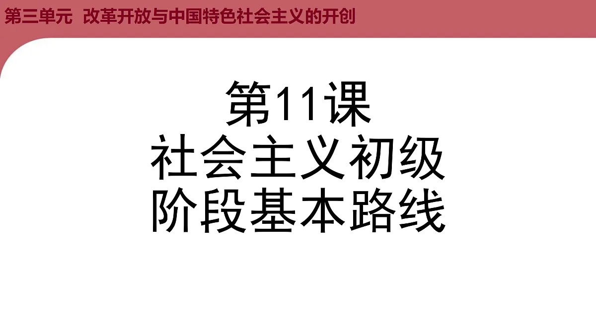 18179947第1页