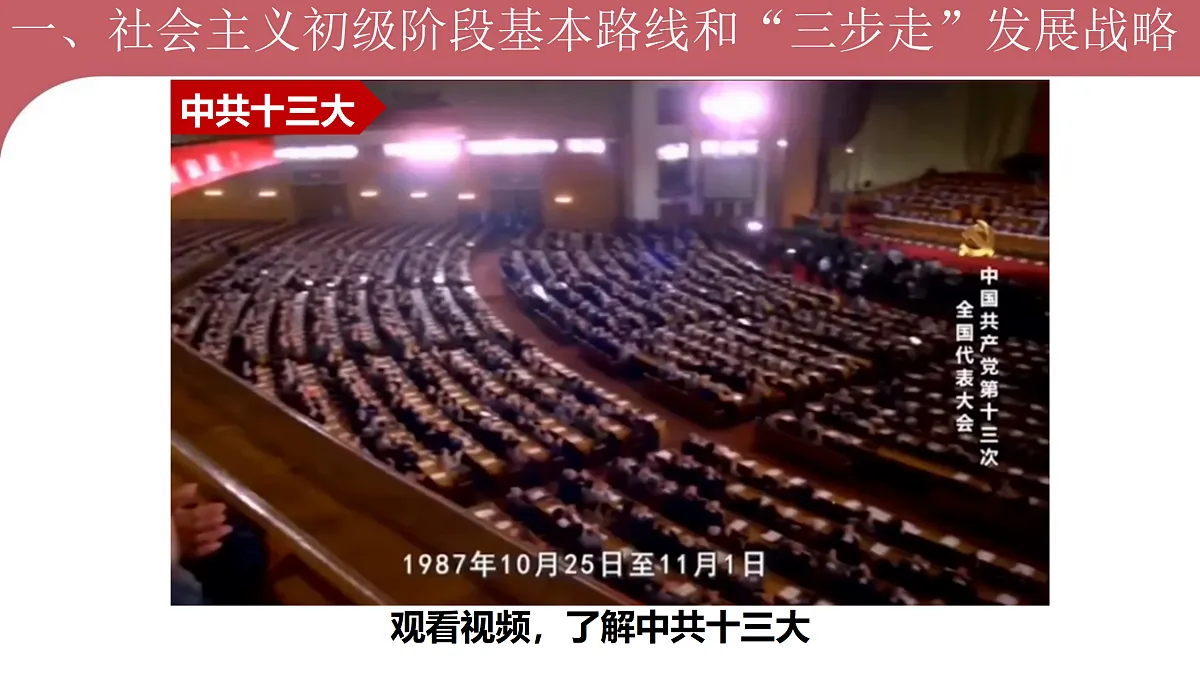 18179947第2页