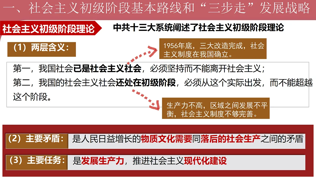 18179947第4页