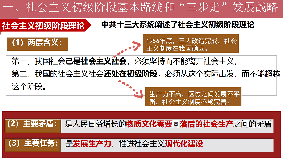 18179947第4页