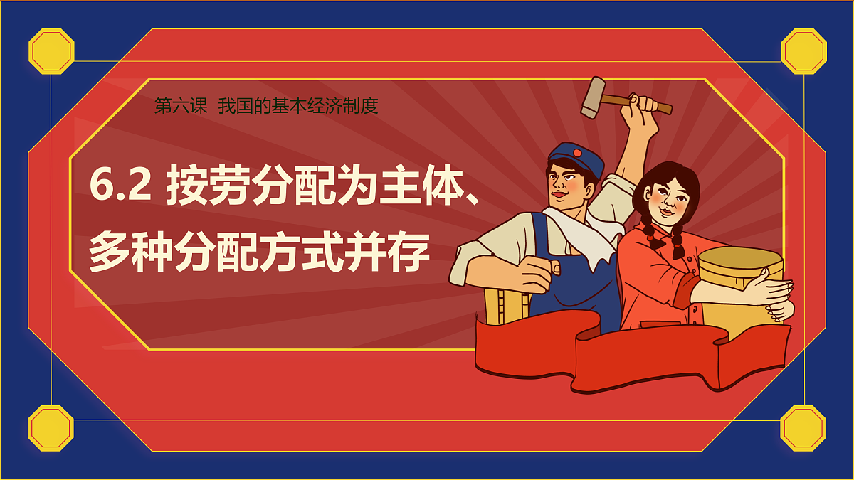 18180029第1页