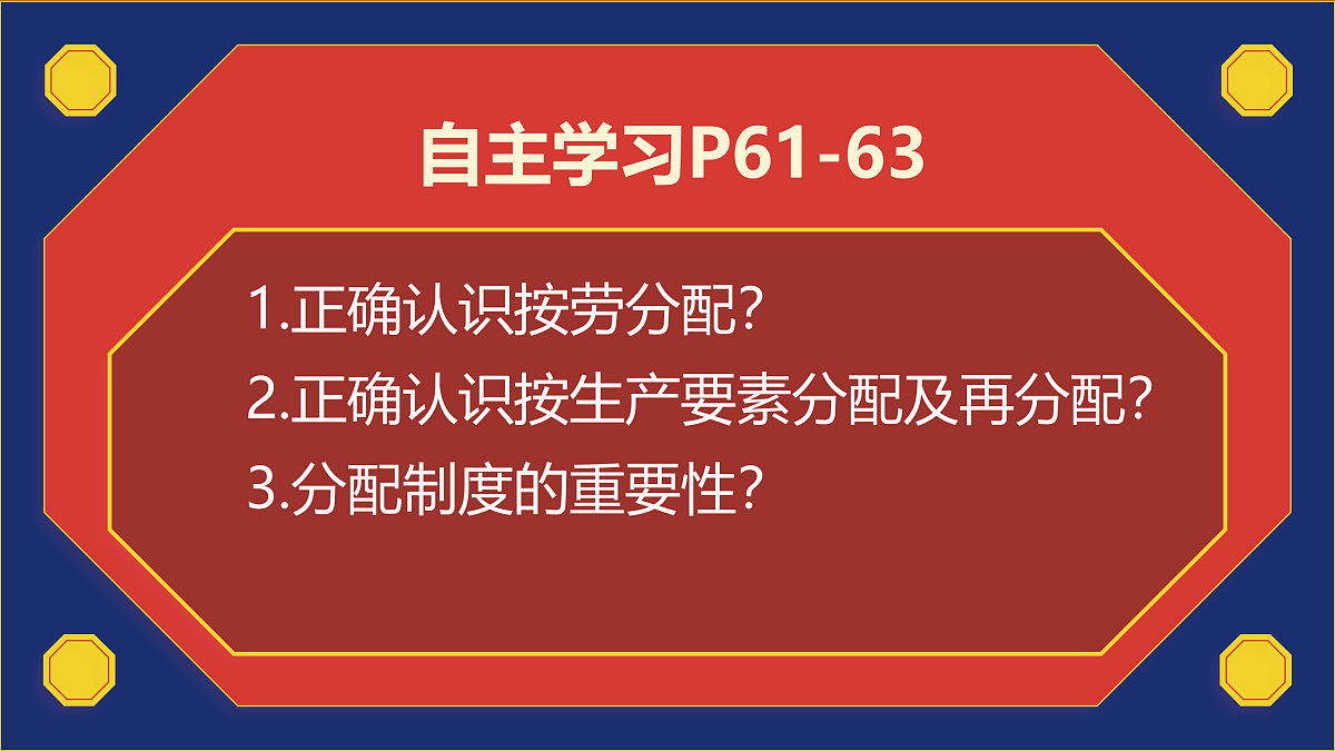 18180029第2页