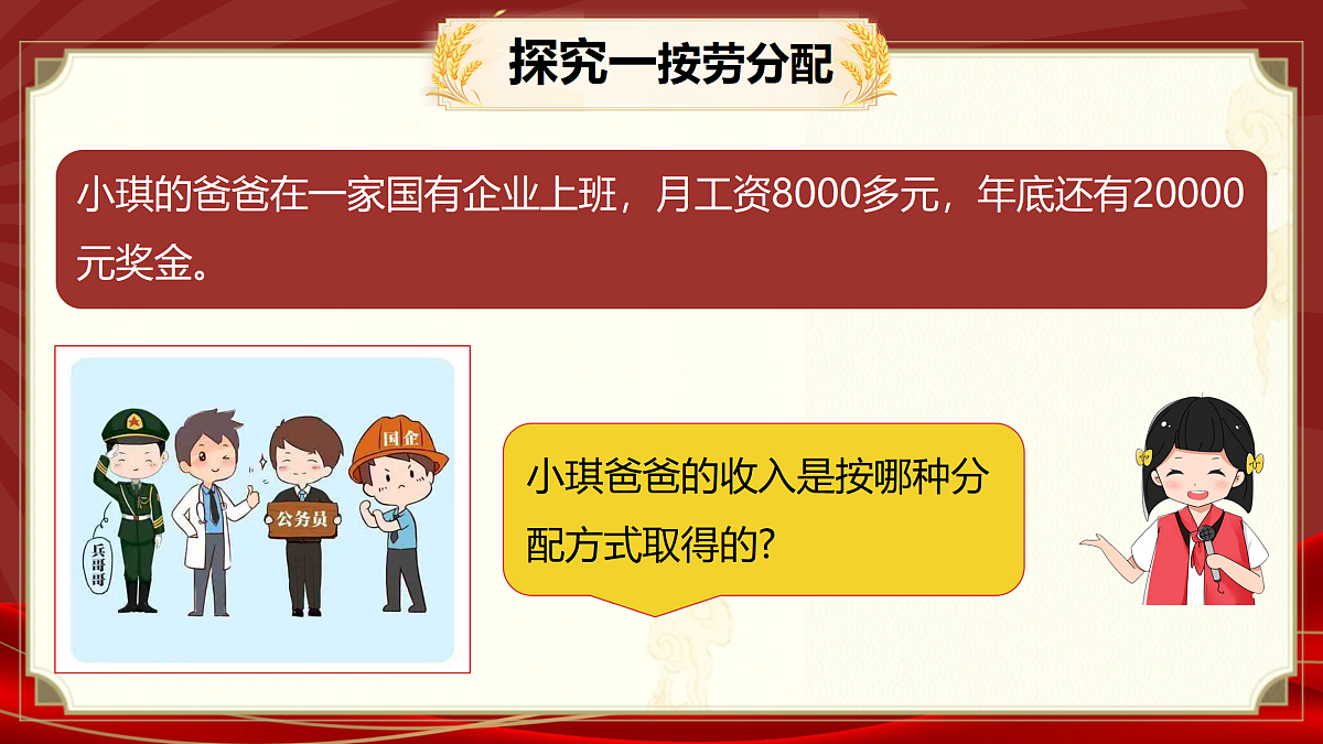 18180029第5页